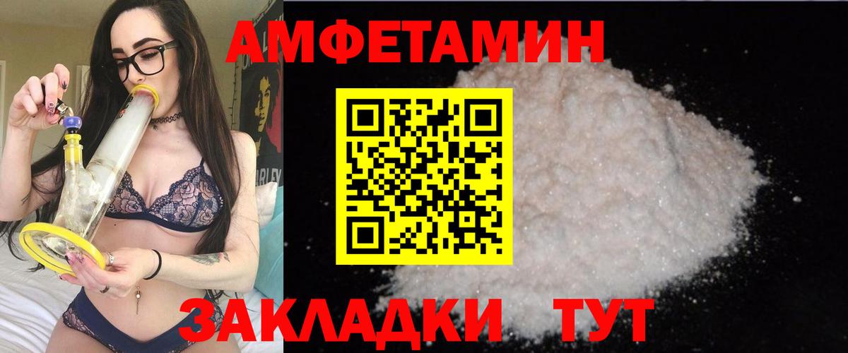 Каннабис Прокопьевск