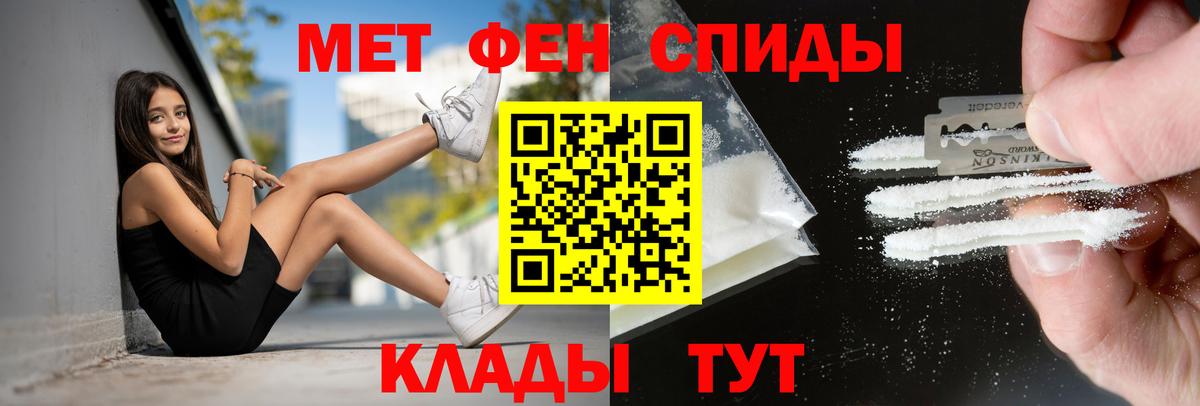 АМФ Розовый Прокопьевск