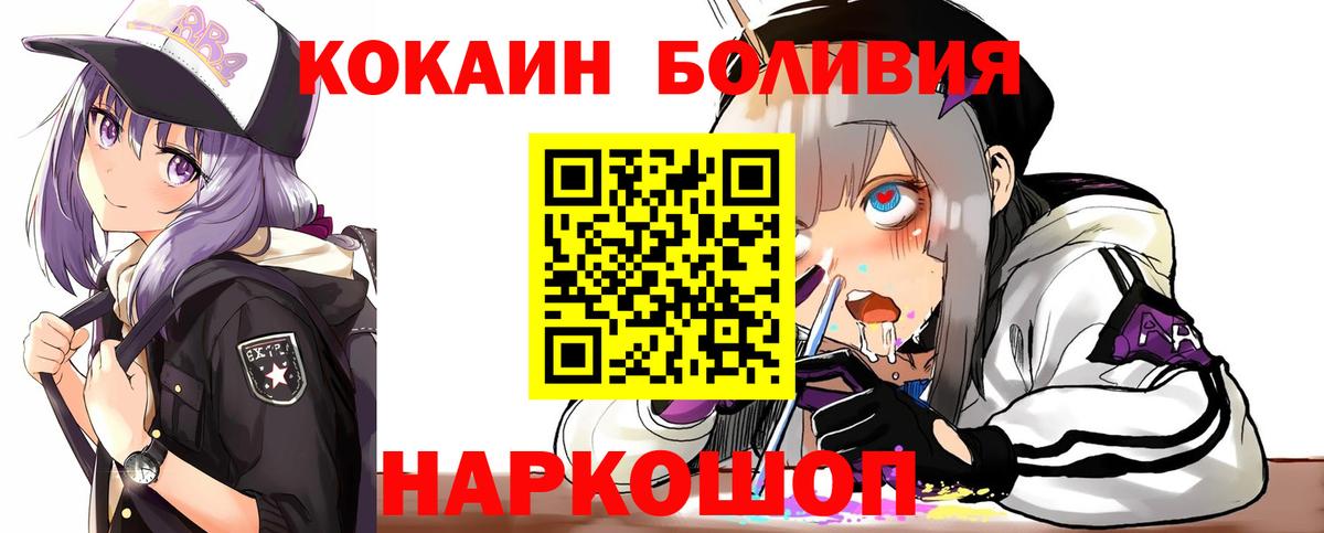 Cocaine 98% Прокопьевск