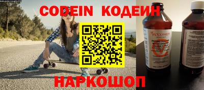 mdma Сланцы