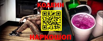 mdma Сланцы