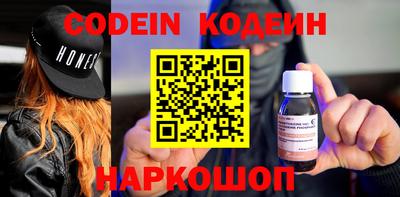 mdma Сланцы