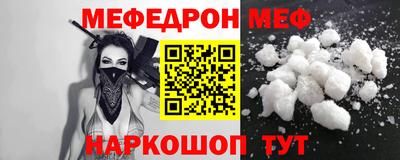 mdma Сланцы