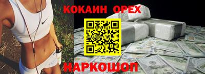 mdma Сланцы