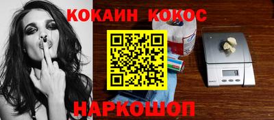 mdma Сланцы