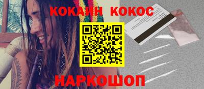 mdma Сланцы