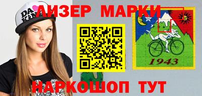 mdma Сланцы
