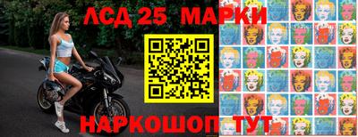 эйфоретик Славянск-на-Кубани