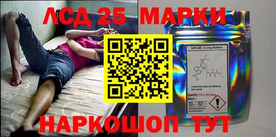 mdma Сланцы