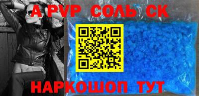 эйфоретик Славянск-на-Кубани