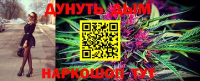 эйфоретик Славянск-на-Кубани