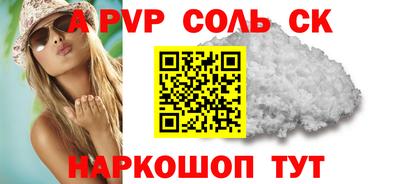гидропоника Славгород
