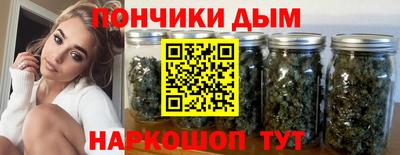 эйфоретик Славянск-на-Кубани