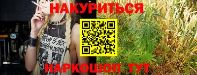 mdma Сланцы
