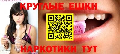 эйфоретик Славянск-на-Кубани