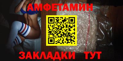 mdma Сланцы