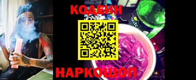 эйфоретик Славянск-на-Кубани