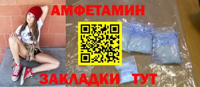 mdma Сланцы