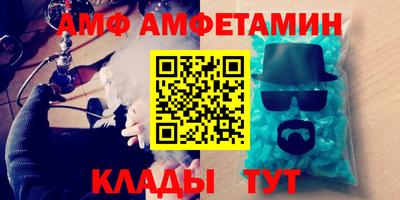 эйфоретик Славянск-на-Кубани