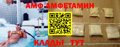 эйфоретик Славянск-на-Кубани