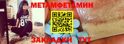 эйфоретик Славянск-на-Кубани