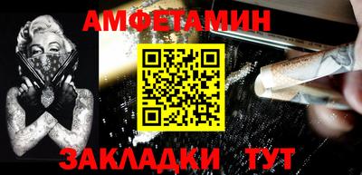 эйфоретик Славянск-на-Кубани