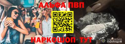 эйфоретик Славянск-на-Кубани