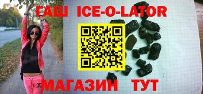 mdma Сланцы