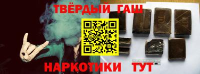 mdma Сланцы