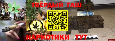 эйфоретик Славянск-на-Кубани