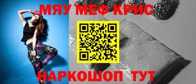 mdma Сланцы