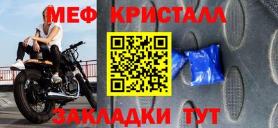 mdma Сланцы