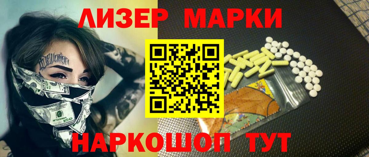 Прокопьевск  ЛСД экстази ecstasy    маркетплейс  Вход с VPN  Лсд 25 экстази ecstasy 