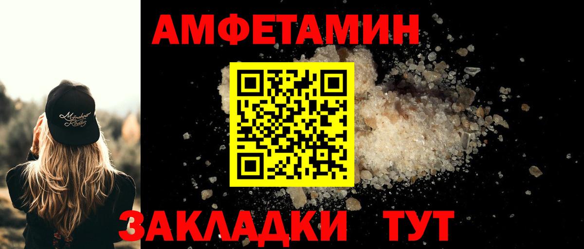 Первитин Декстрометамфетамин 99.9%  Вход с VPN  Первитин Декстрометамфетамин 99.9%  МЕТАМФЕТАМИН  Прокопьевск 