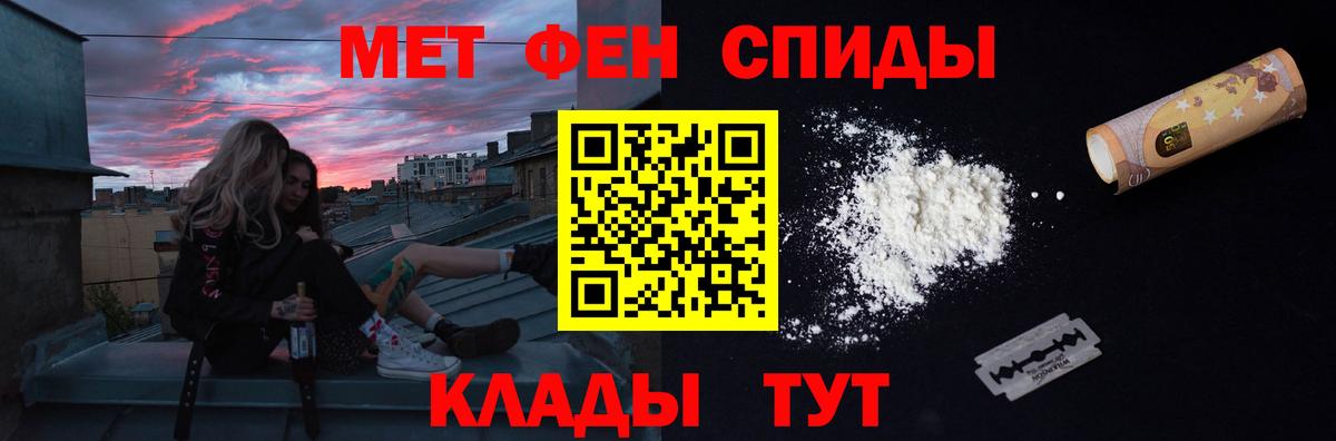 МЕТАМФЕТАМИН Декстрометамфетамин 99.9% Прокопьевск
