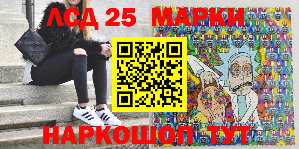 Марки 25I-NBOMe 1,8мг Прокопьевск