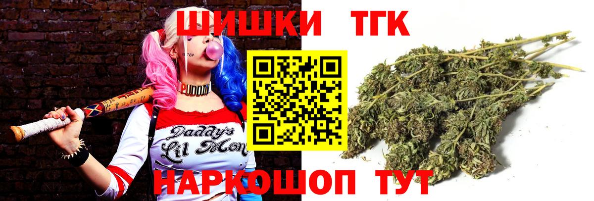 МАРИХУАНА OG Kush Прокопьевск