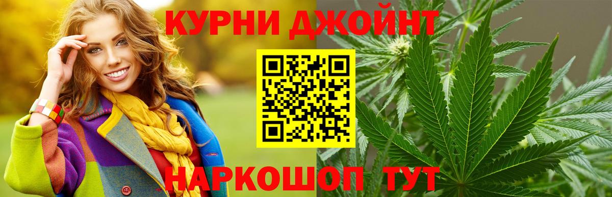 Шишки марихуана семена  Канабис VHQ  Вход с VPN  Прокопьевск  Конопля VHQ  Канабис Bruce Banner 